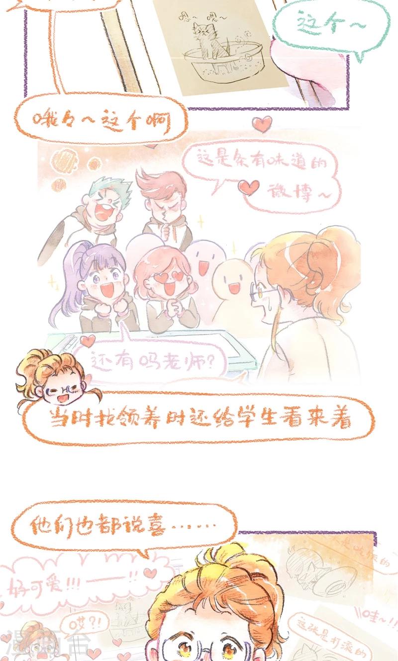 第96话 紧张兮兮-第104话