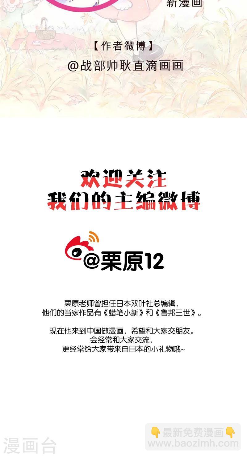 第96话 紧张兮兮-第104话