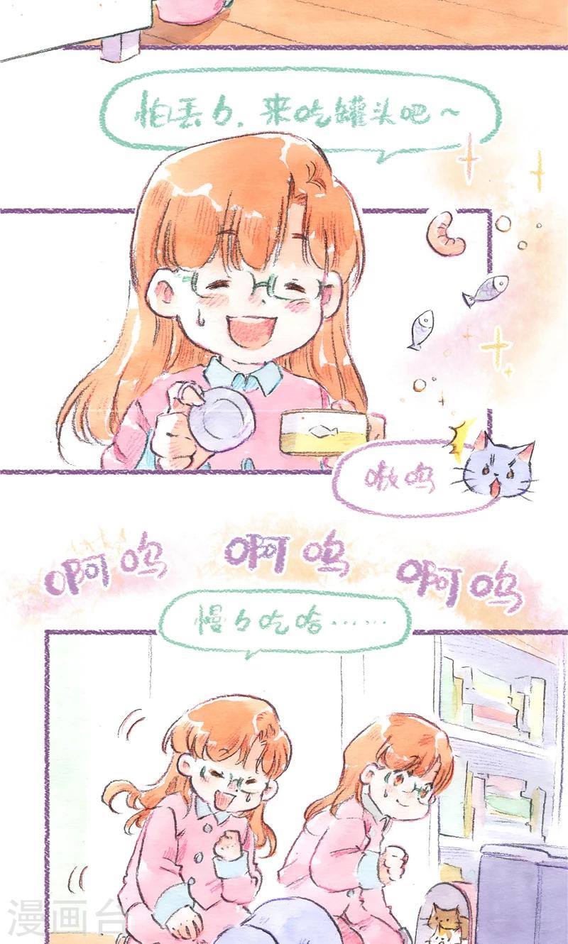 第96话 紧张兮兮-第104话