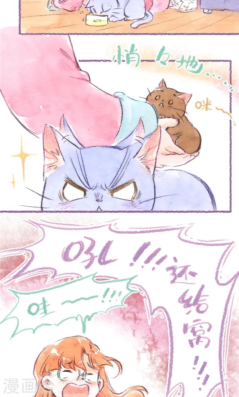 第96话 紧张兮兮-第104话