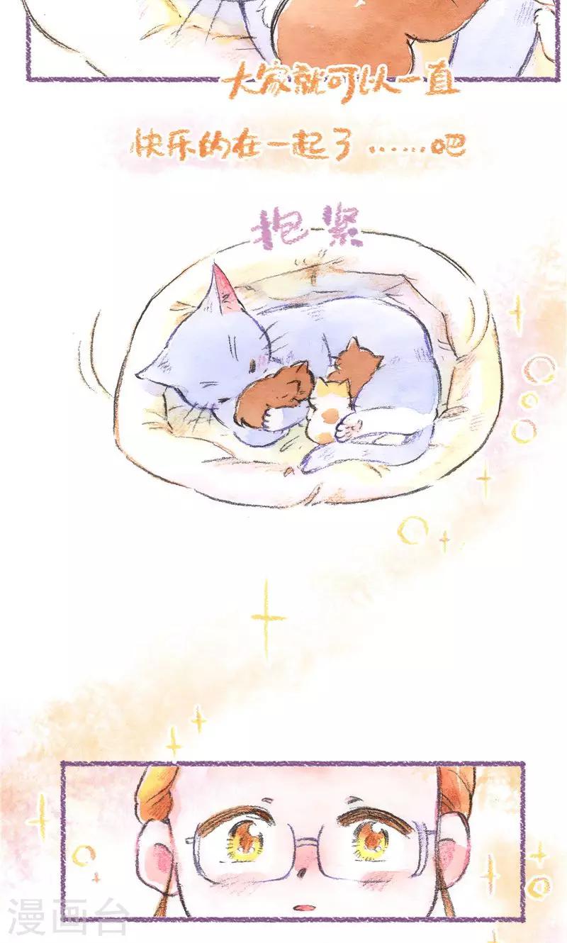 第98话 一切的开始-第106话