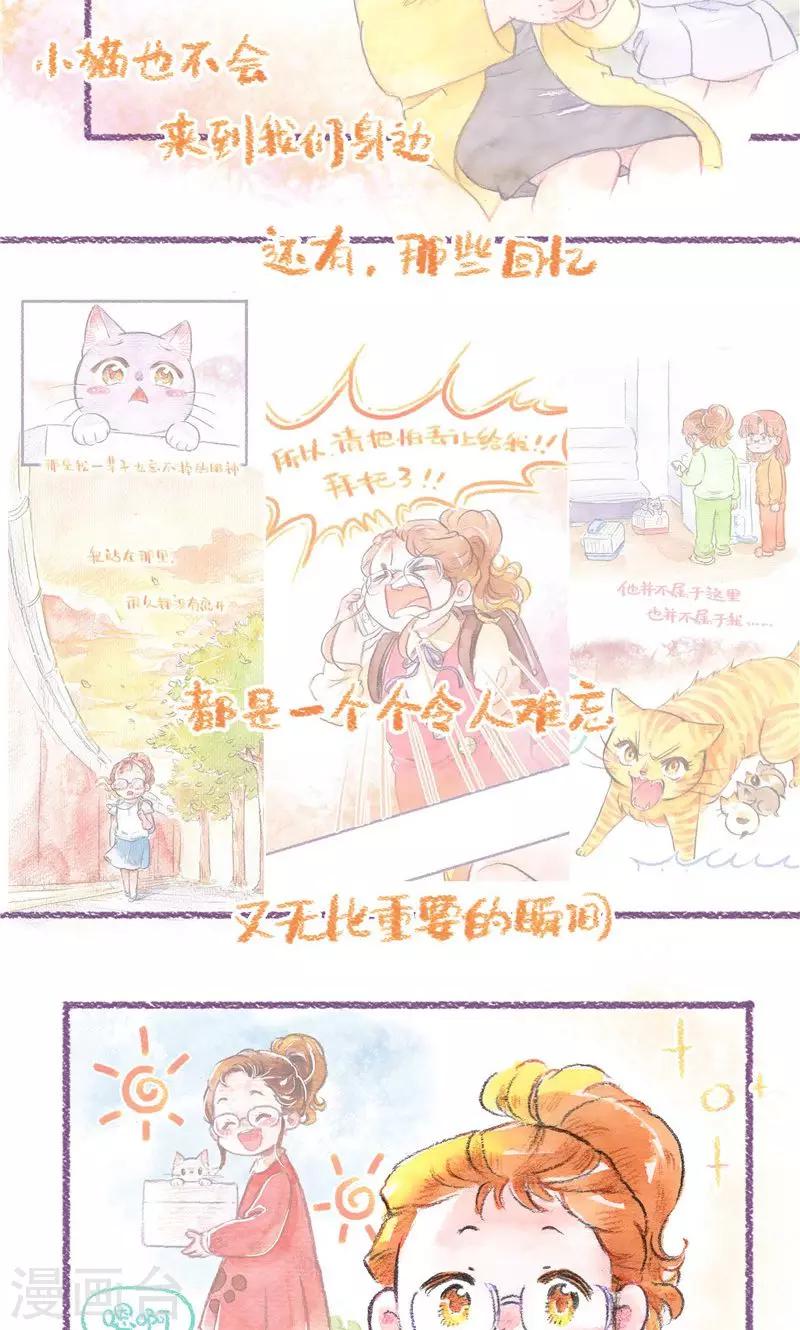 第98话 一切的开始-第106话