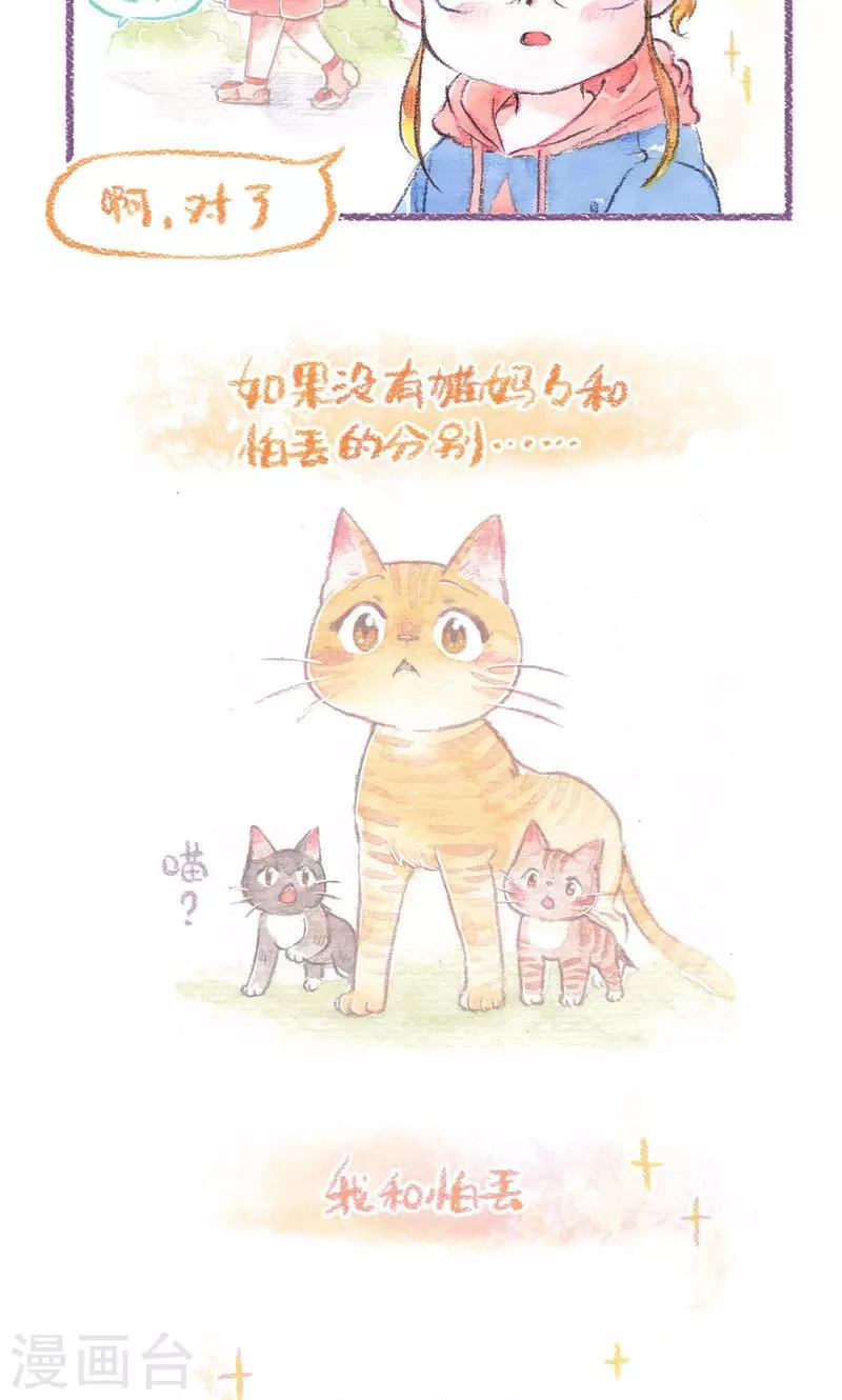 第98话 一切的开始-第106话