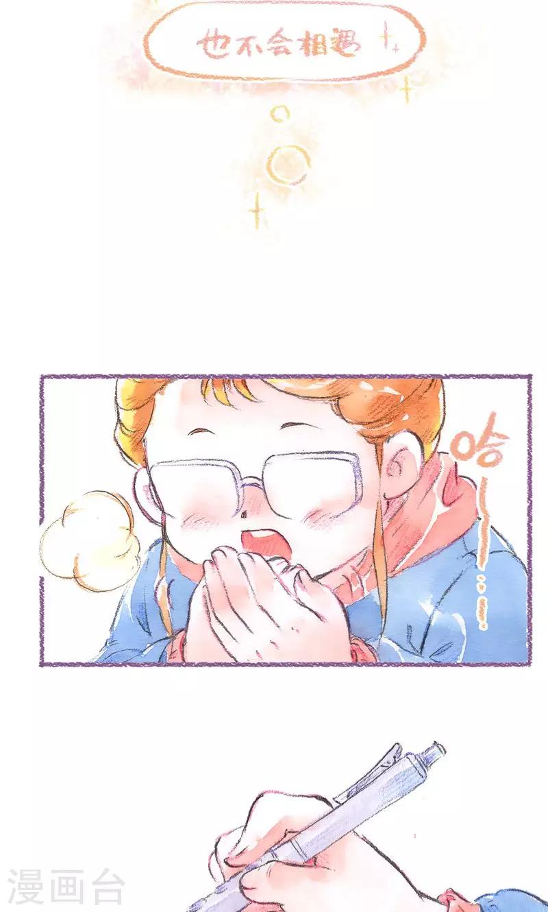 第98话 一切的开始-第106话