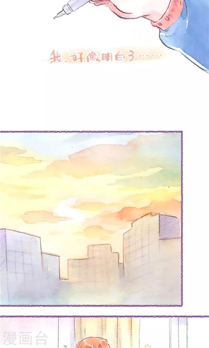 第98话 一切的开始-第106话