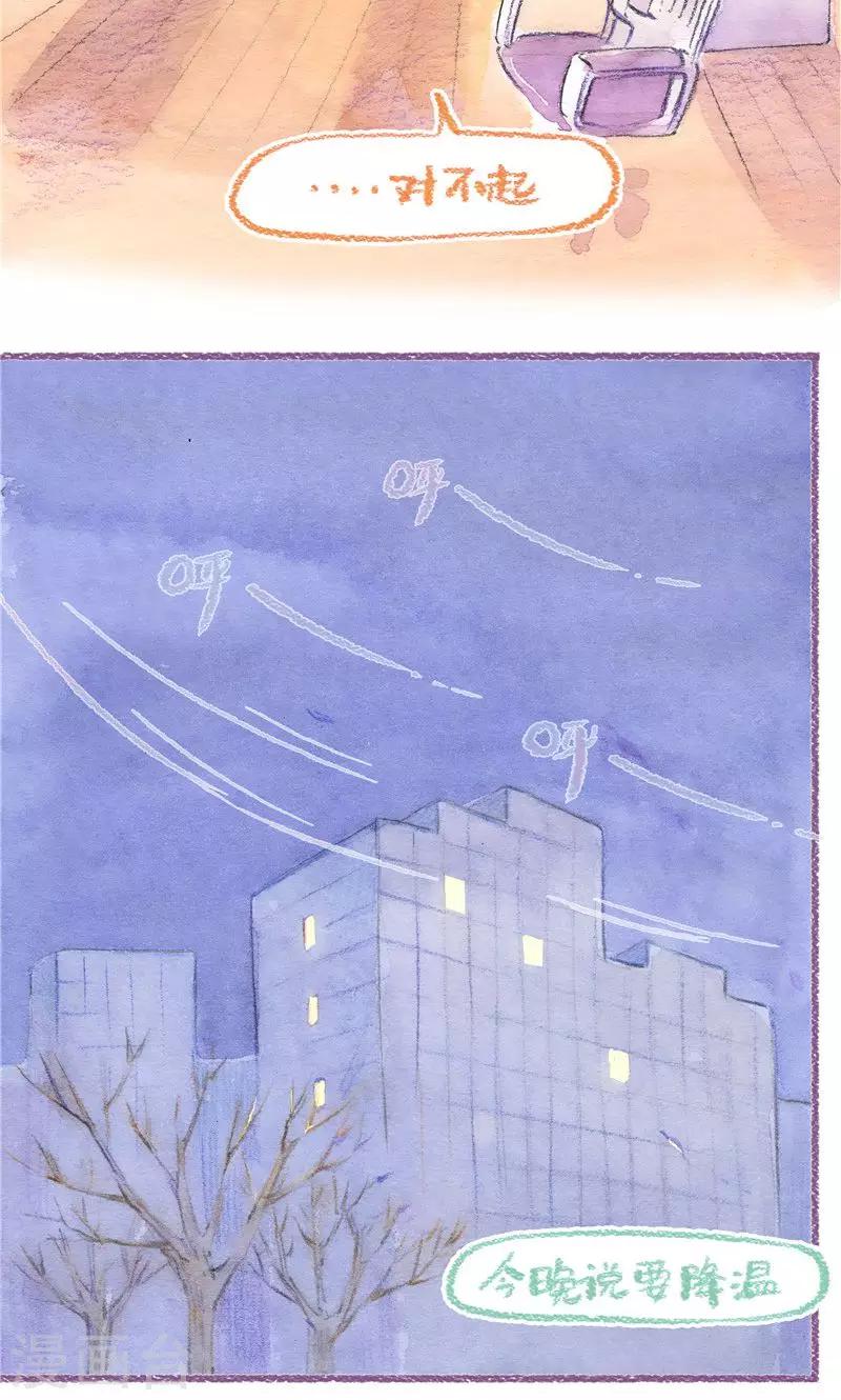 第98话 一切的开始-第106话