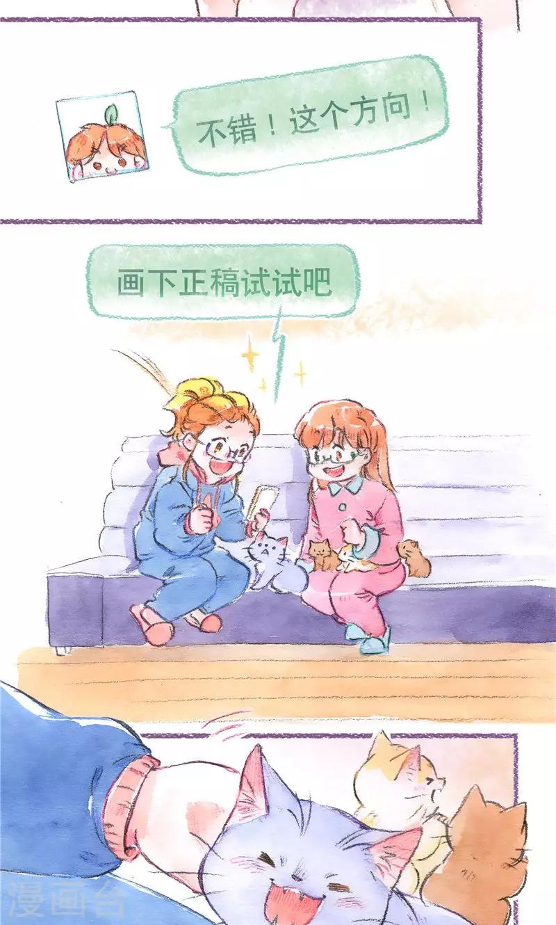 第98话 一切的开始-第106话