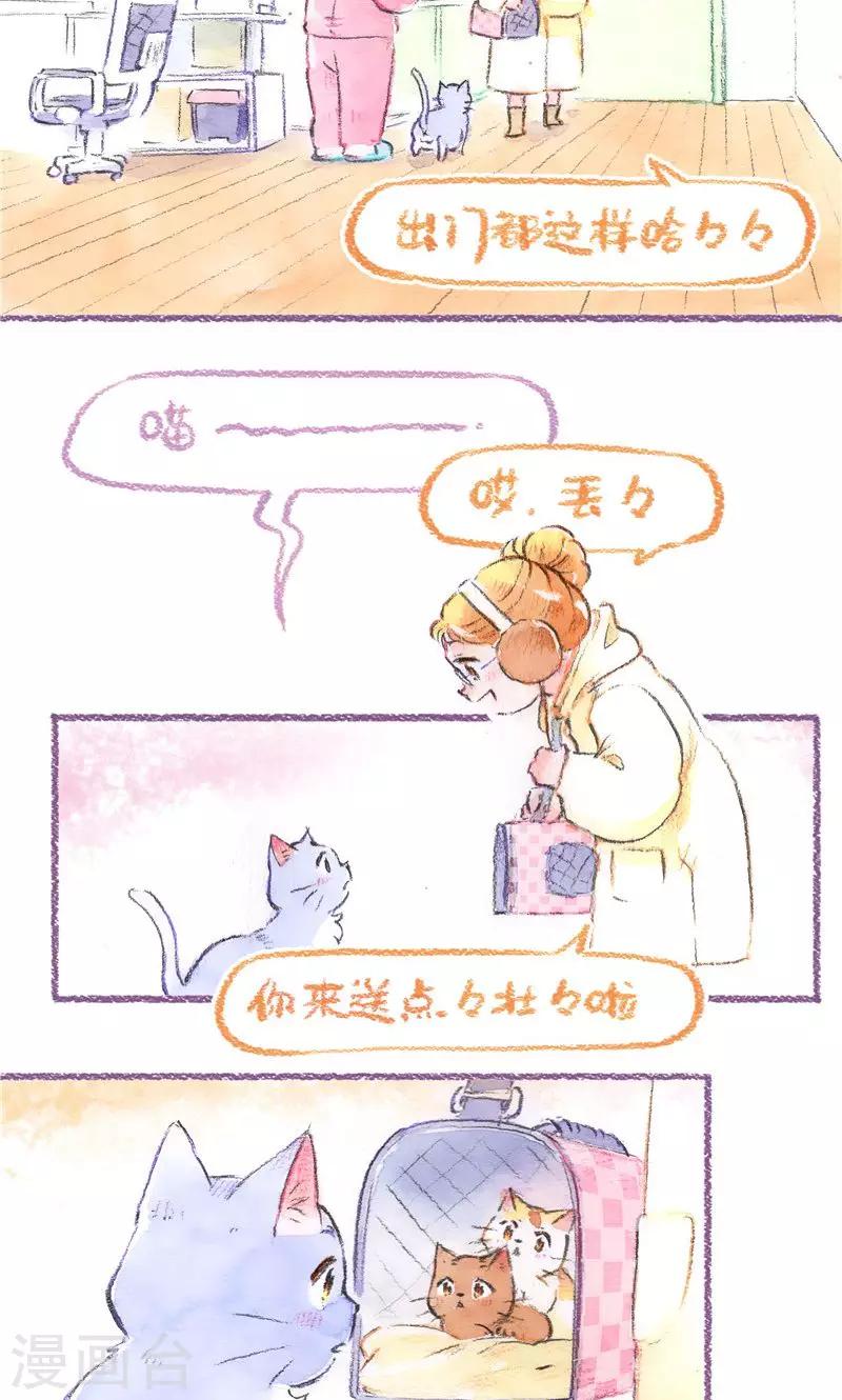 第98话 一切的开始-第106话