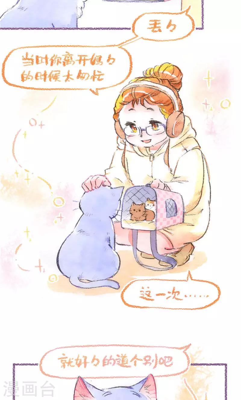 第98话 一切的开始-第106话