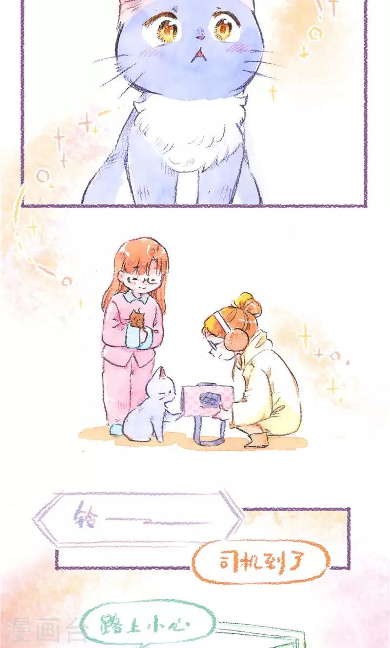 第98话 一切的开始-第106话