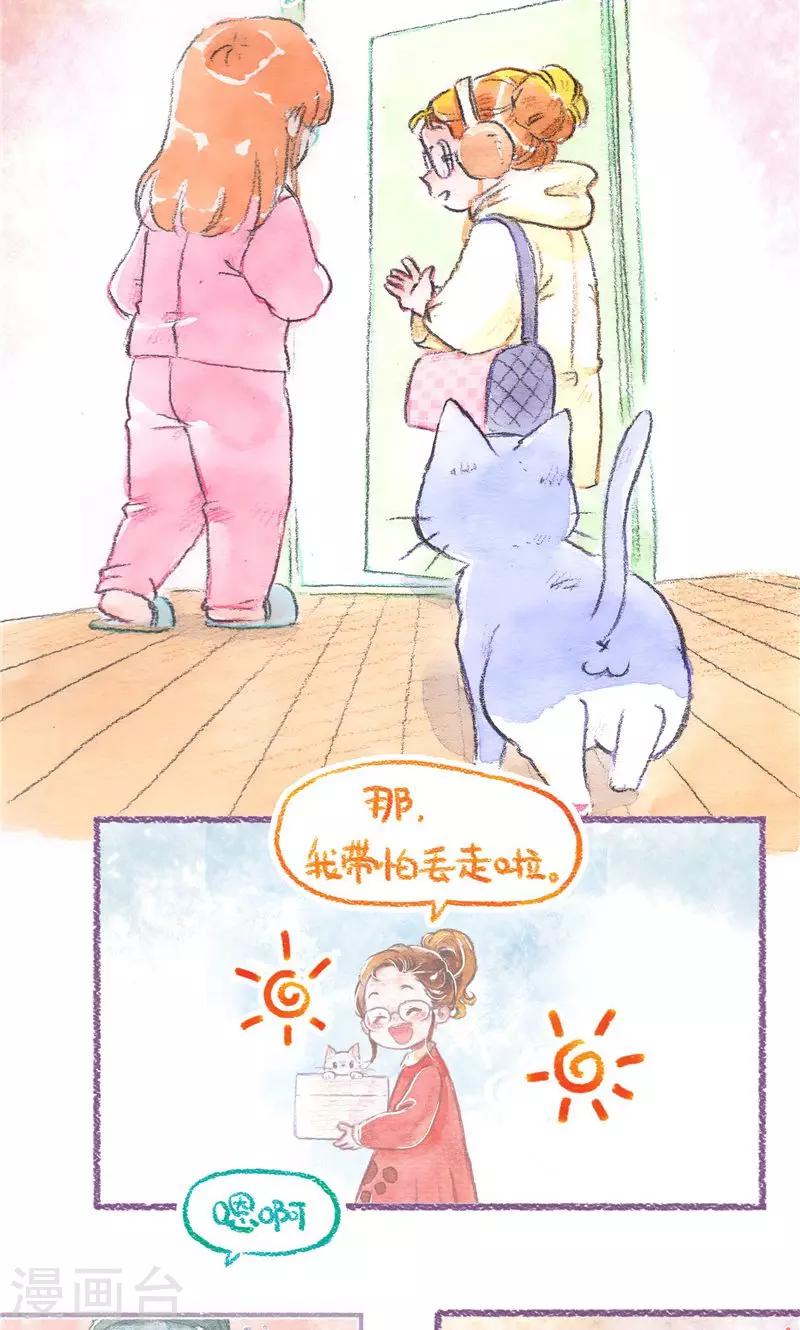 第98话 一切的开始-第106话