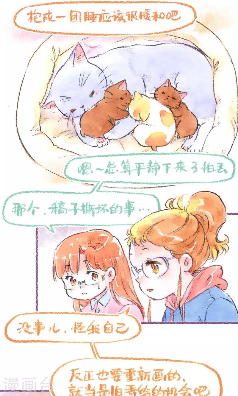 第98话 一切的开始-第106话