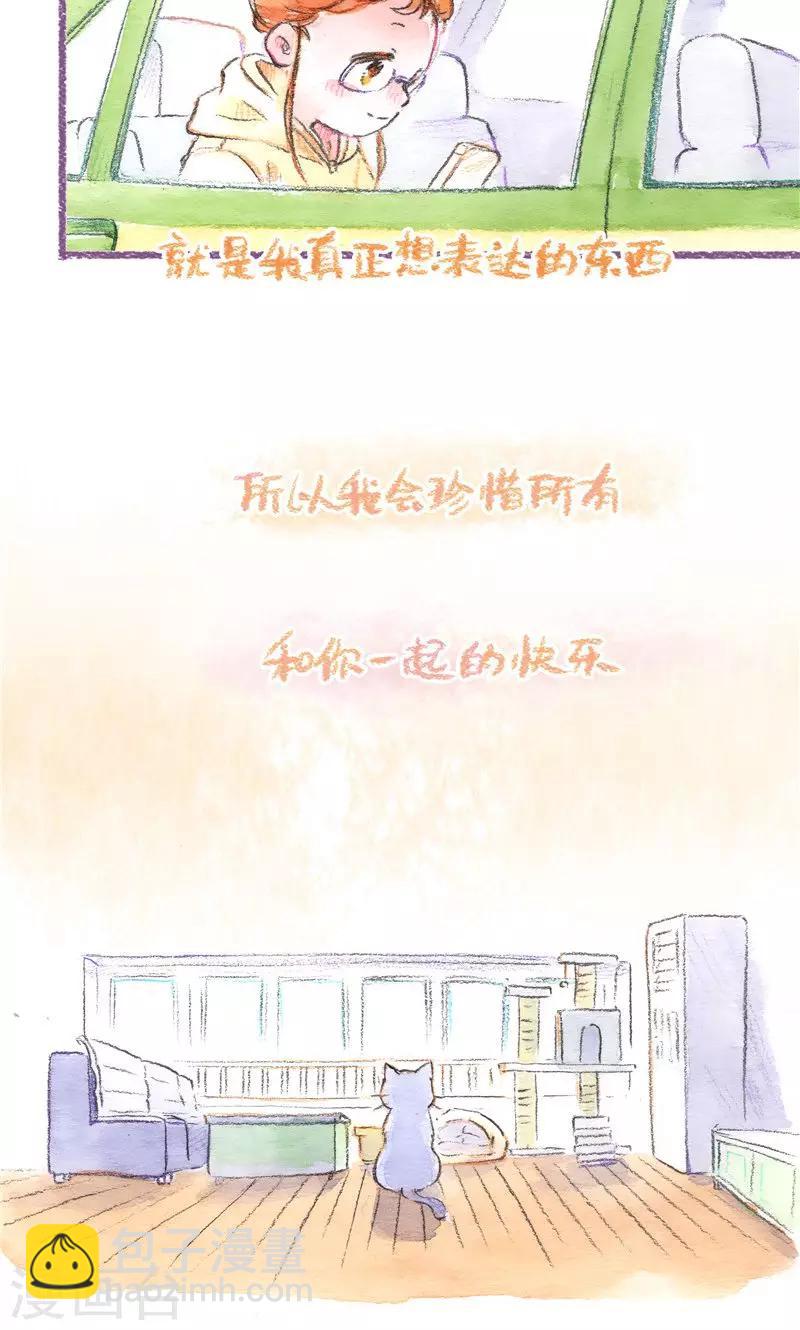 第98话 一切的开始-第106话