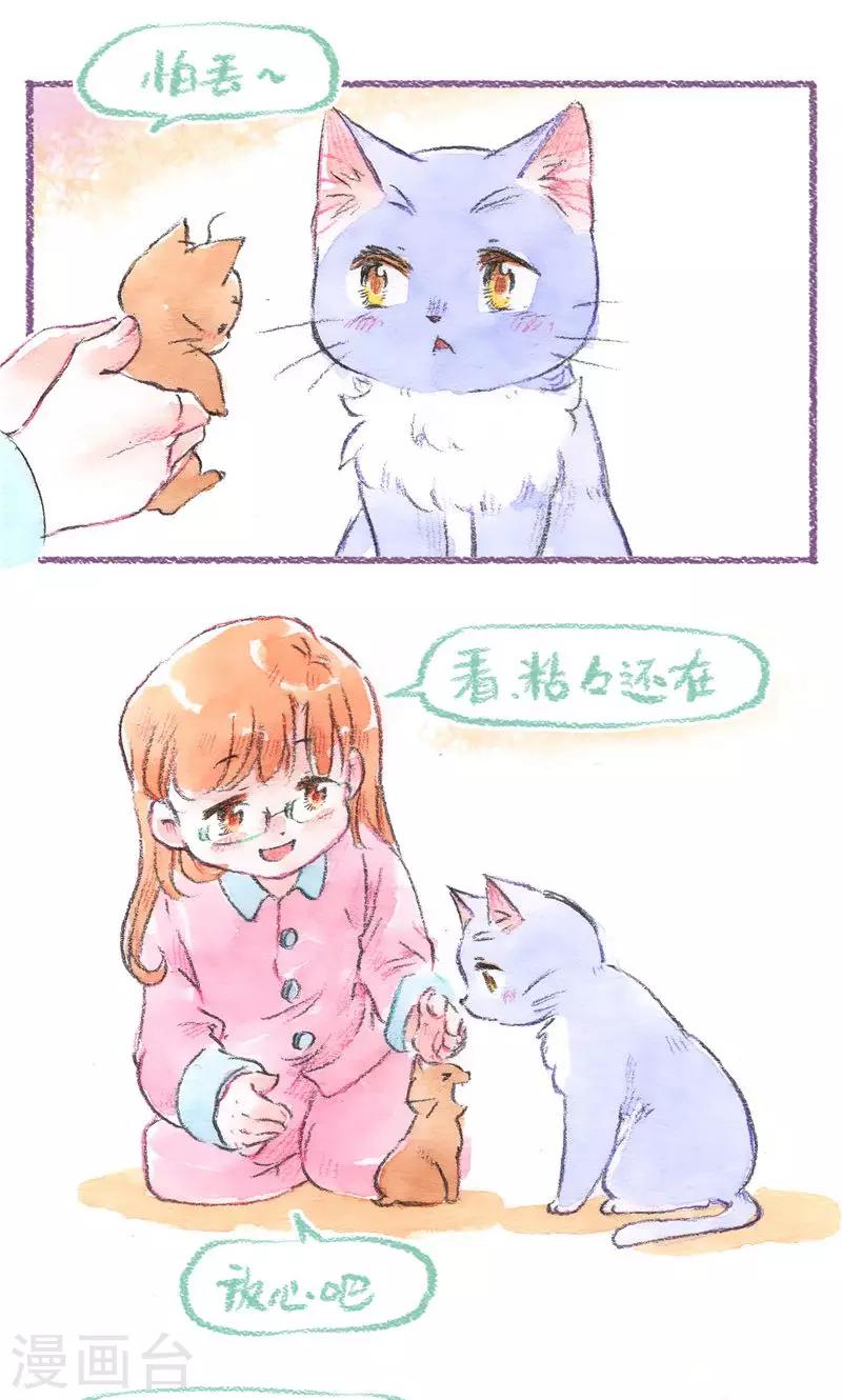 第98话 一切的开始-第106话