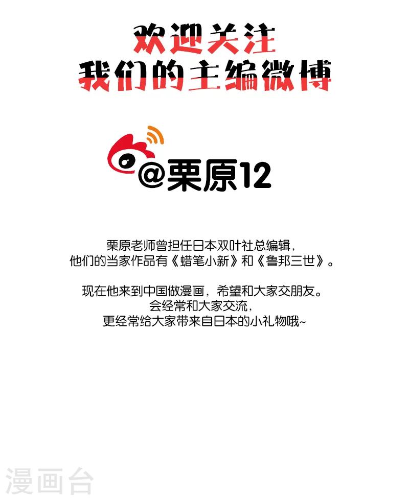 第98话 一切的开始-第106话