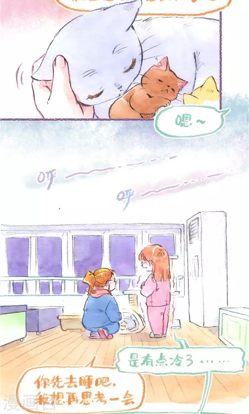 第98话 一切的开始-第106话