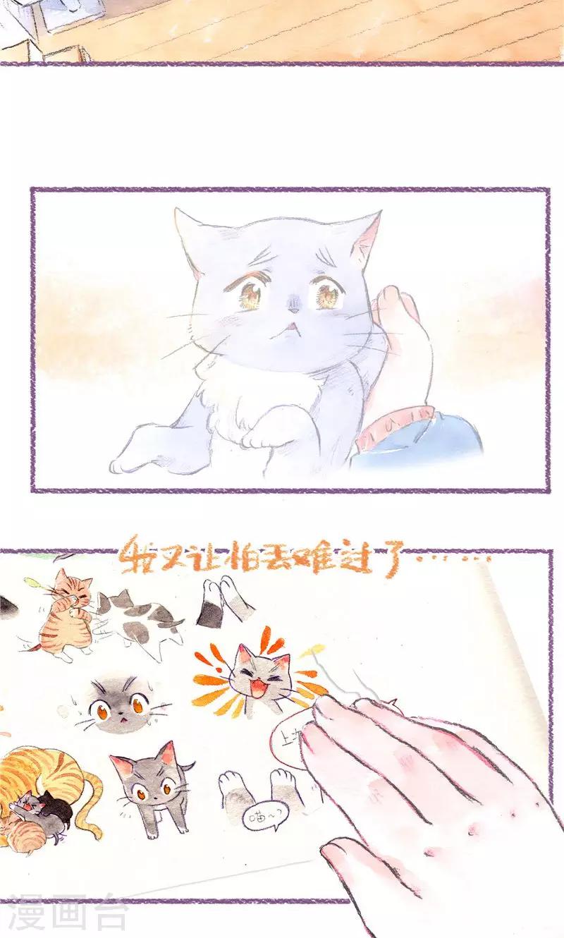 第98话 一切的开始-第106话