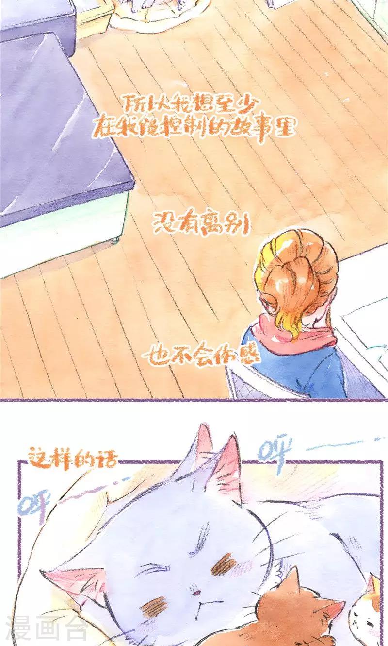 第98话 一切的开始-第106话