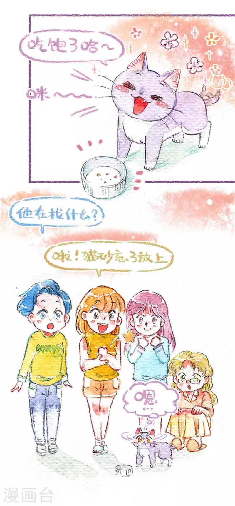 第16话 宿舍一夜-第16话