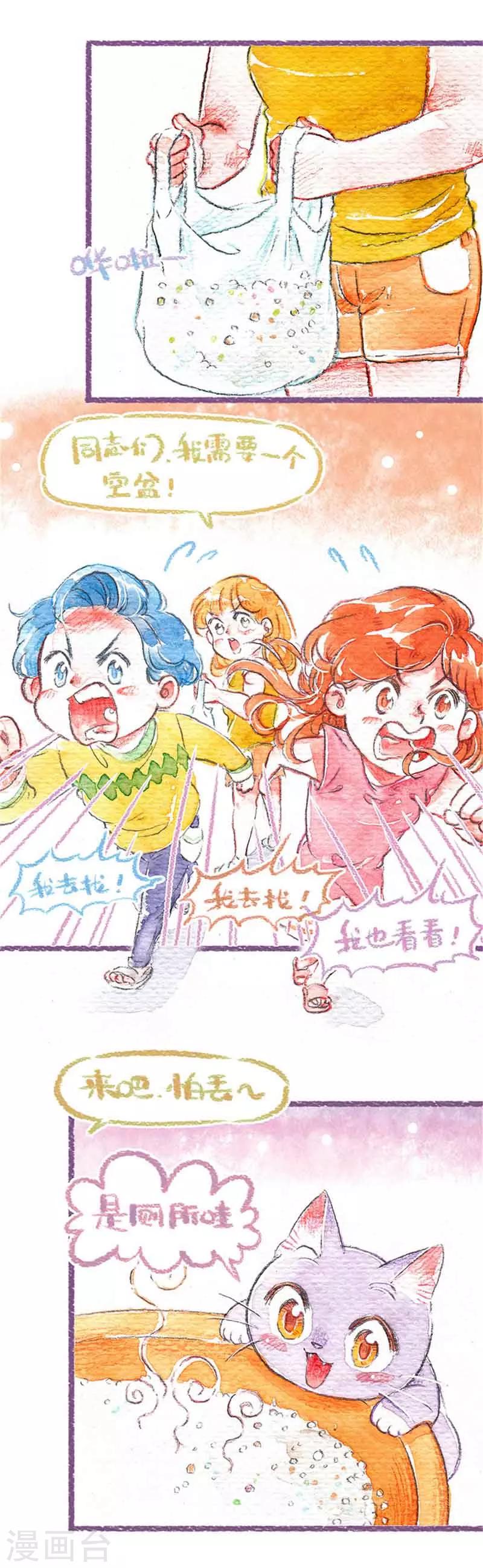 第16话 宿舍一夜-第16话