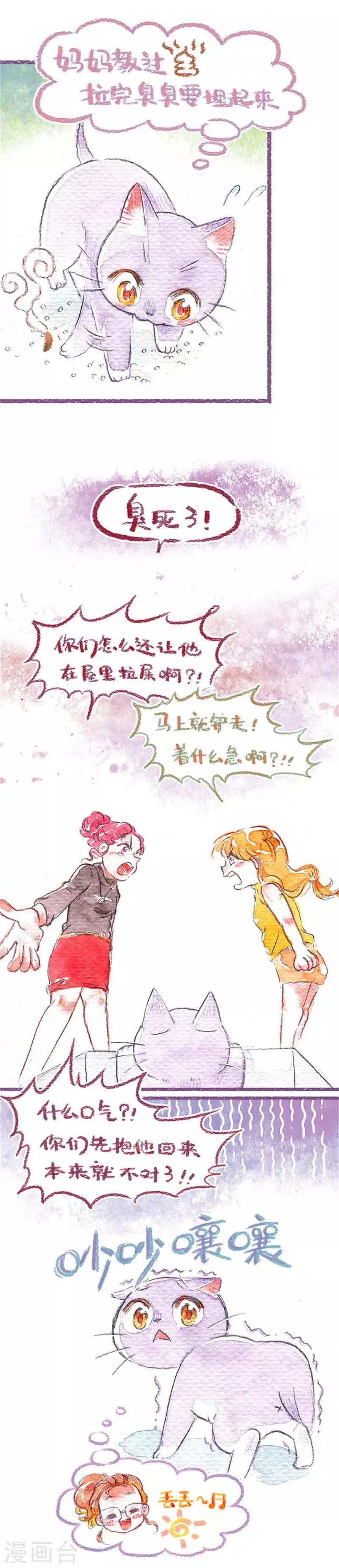 第16话 宿舍一夜-第16话