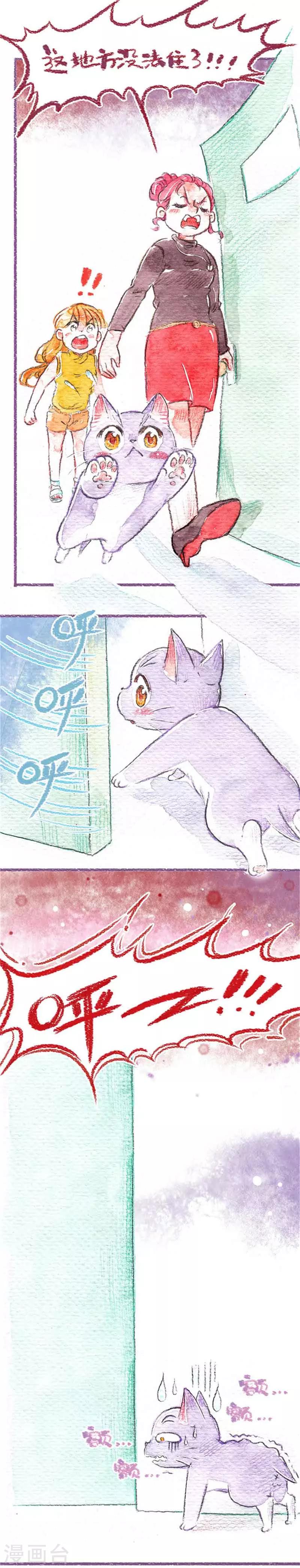 第16话 宿舍一夜-第16话