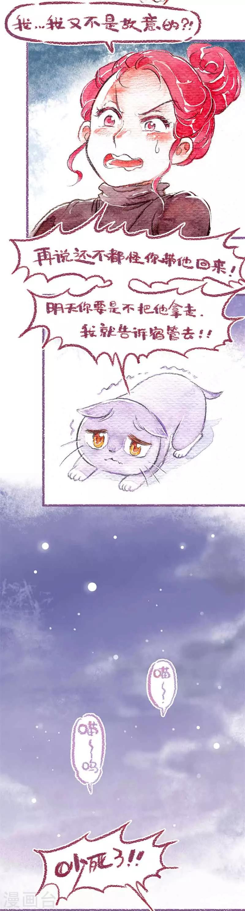 第16话 宿舍一夜-第16话