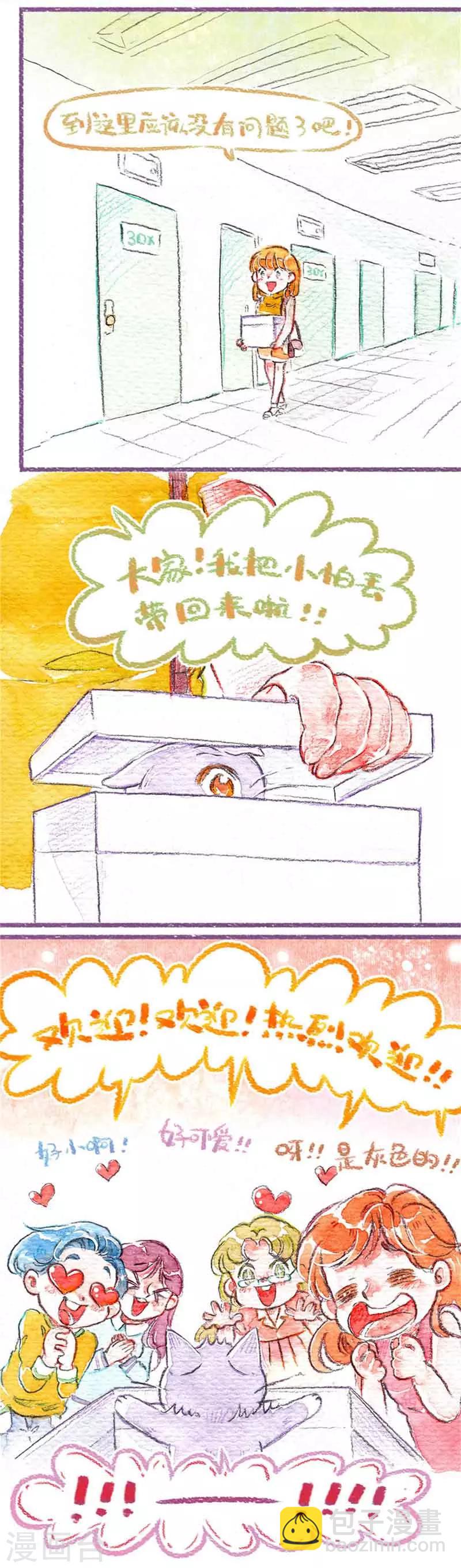 第16话 宿舍一夜-第16话