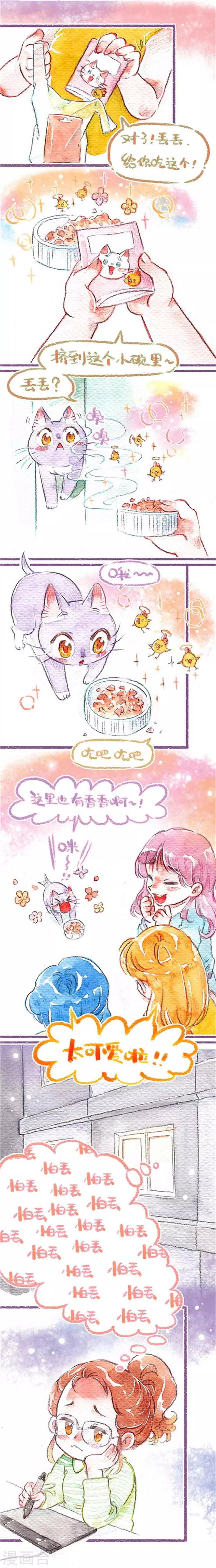 第16话 宿舍一夜-第16话