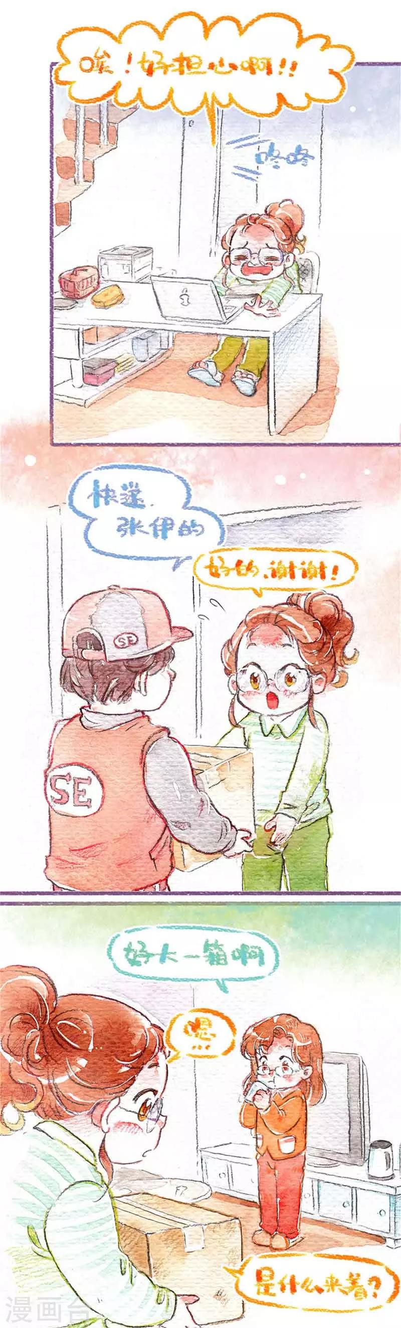 第16话 宿舍一夜-第16话