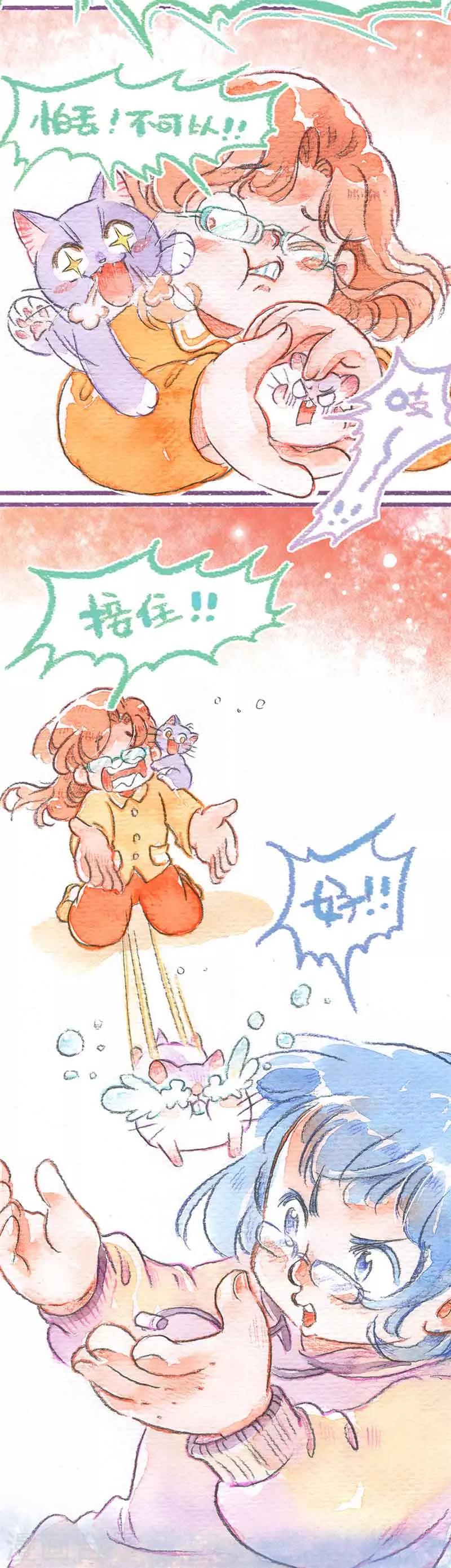 第20话 仓鼠快跑-第20话