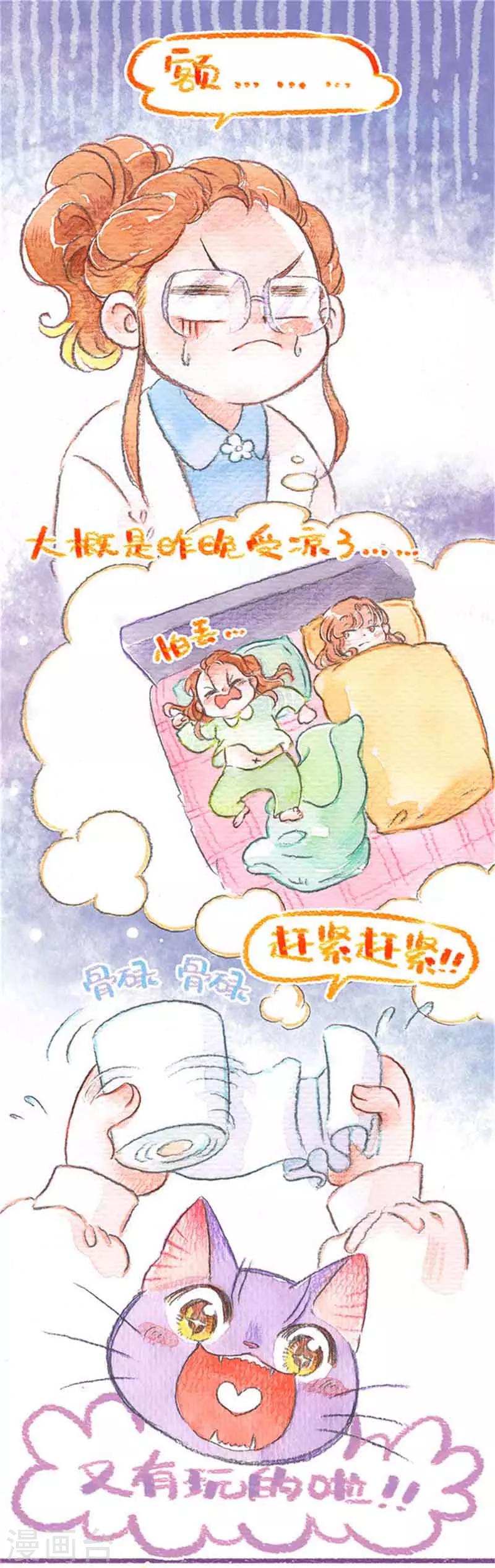 第22话 跟屁虫怕丢-第22话