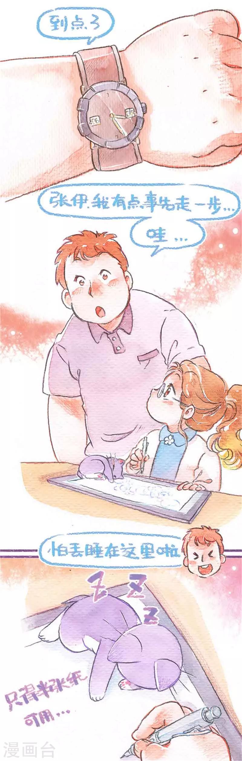 第22话 跟屁虫怕丢-第22话