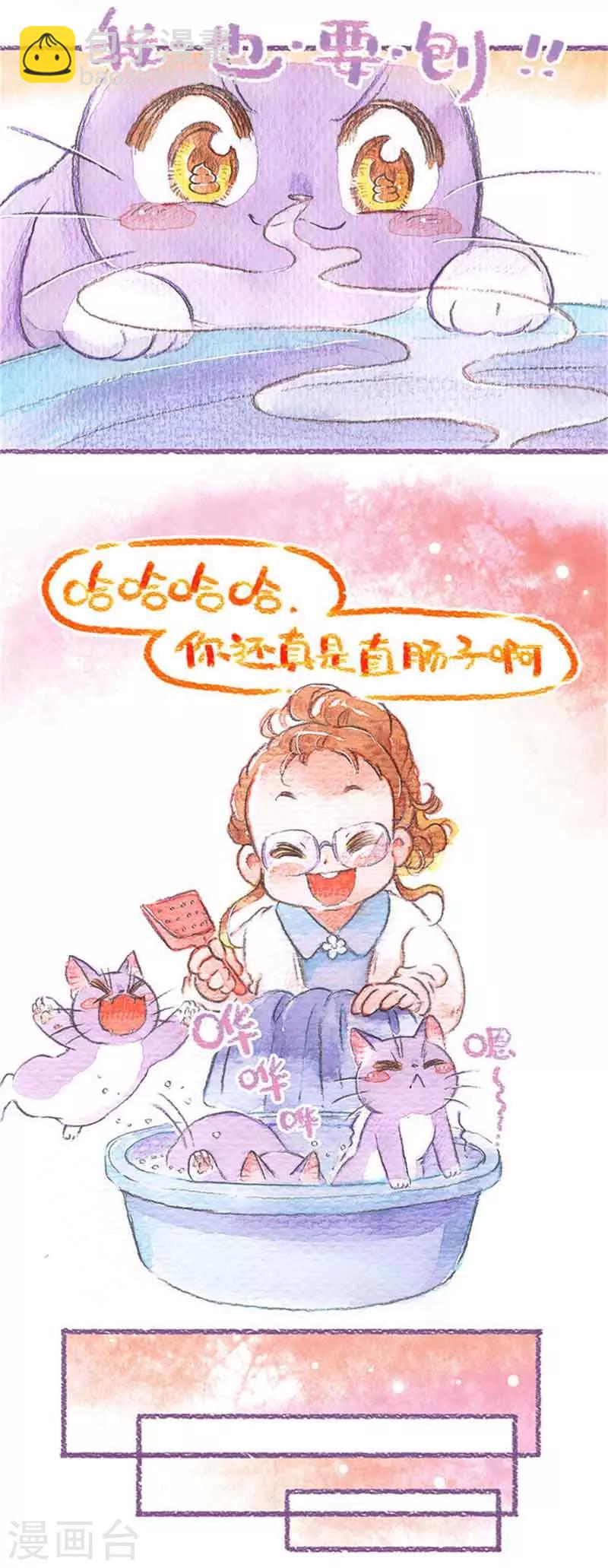 第22话 跟屁虫怕丢-第22话