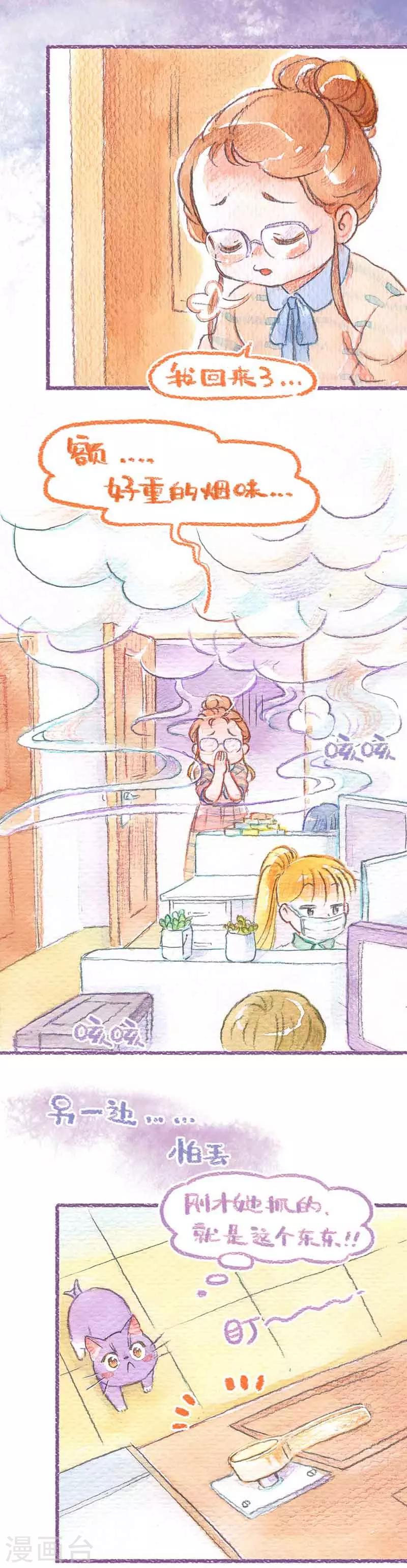 第24话 逃跑风波(1)-第24话