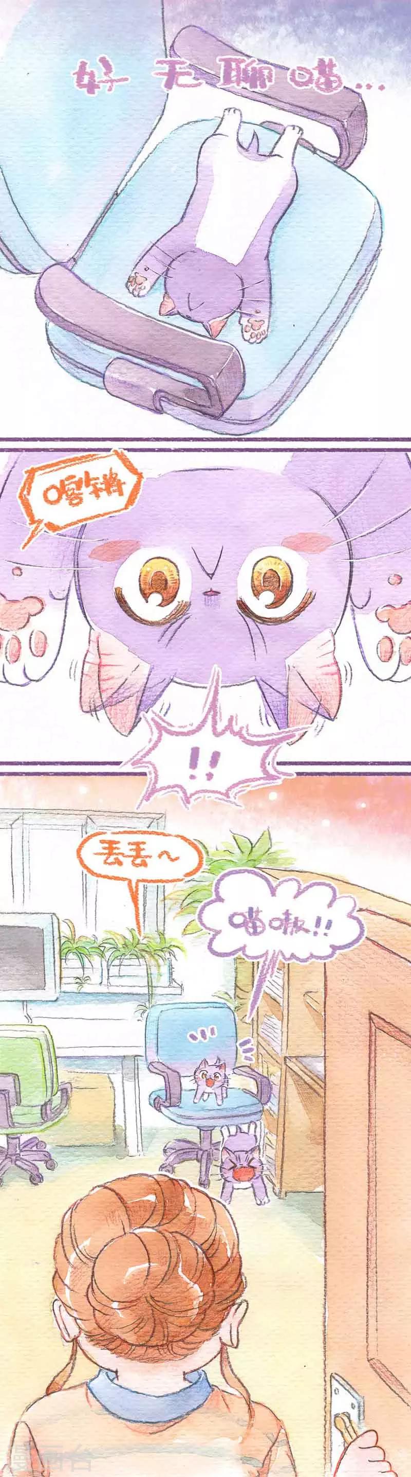 第24话 逃跑风波(1)-第24话