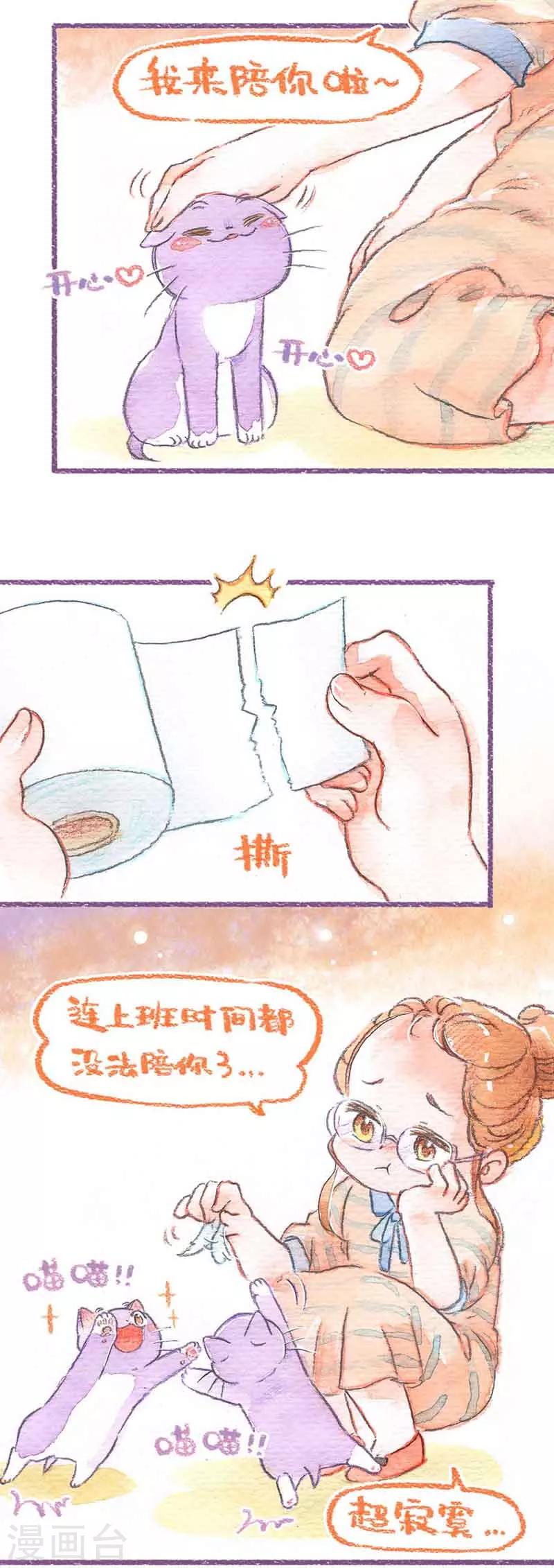 第24话 逃跑风波(1)-第24话