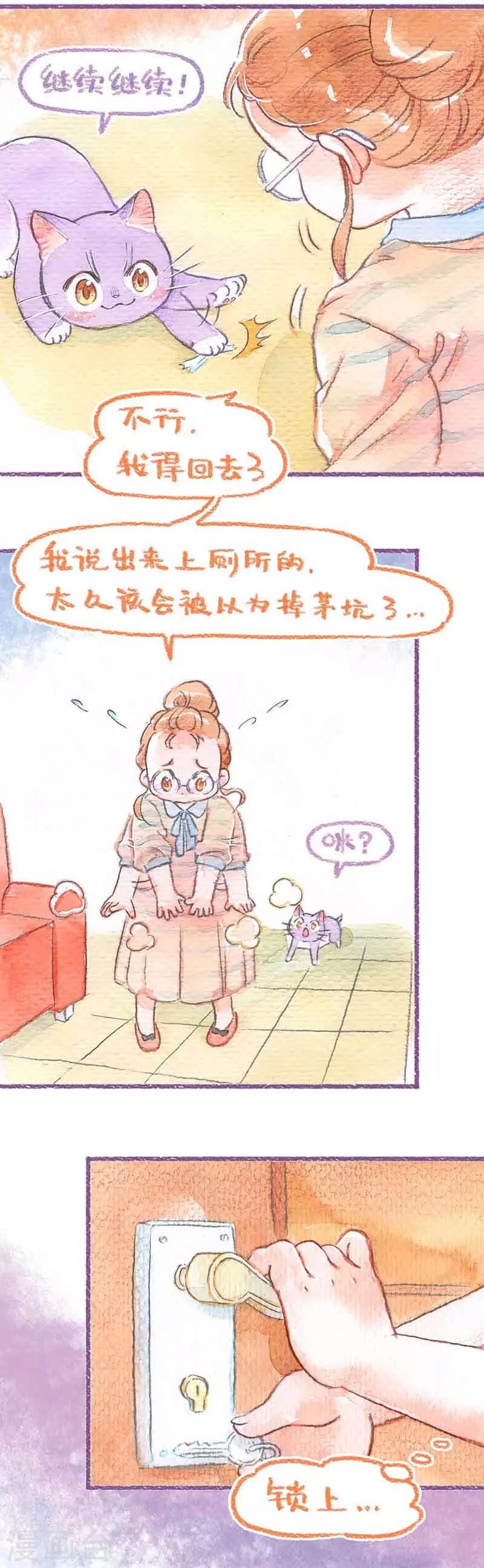 第24话 逃跑风波(1)-第24话