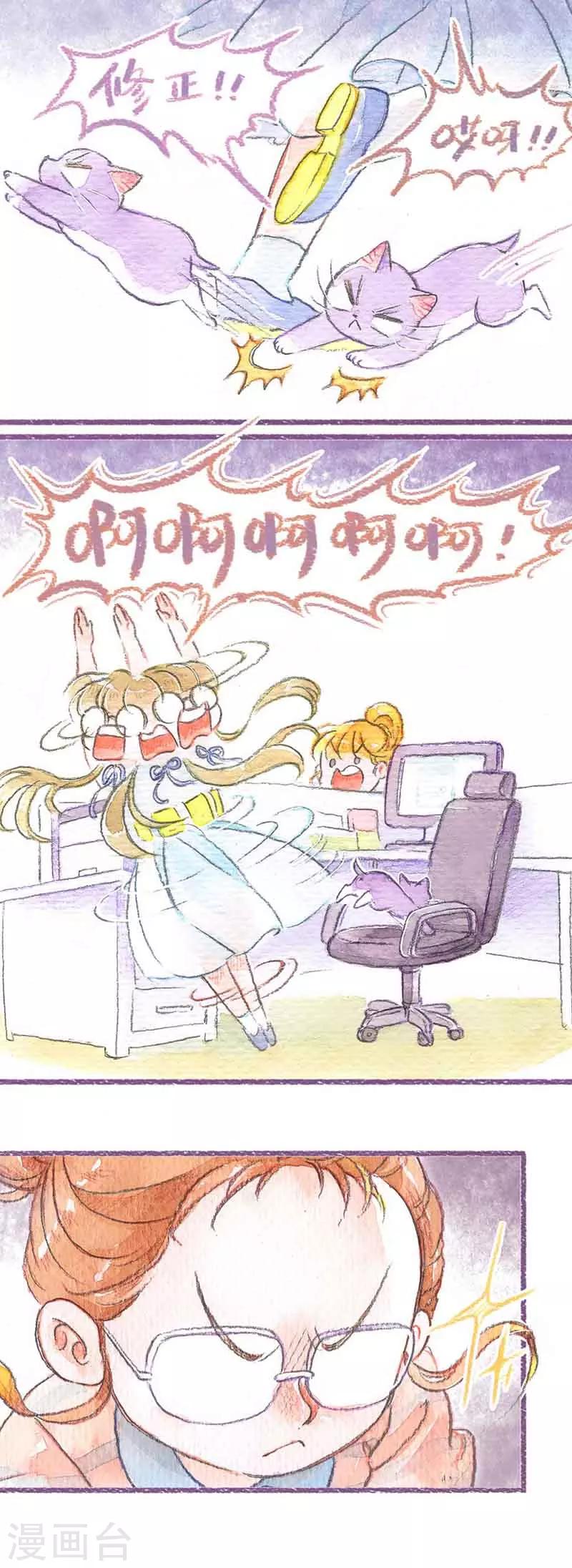 第26话 熊孩子怕丢-第26话