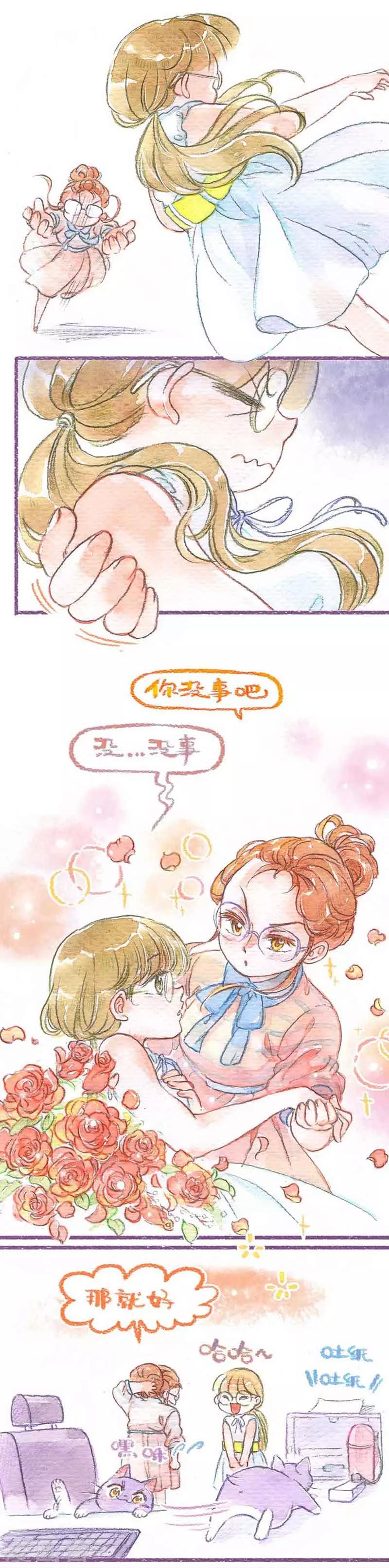 第26话 熊孩子怕丢-第26话