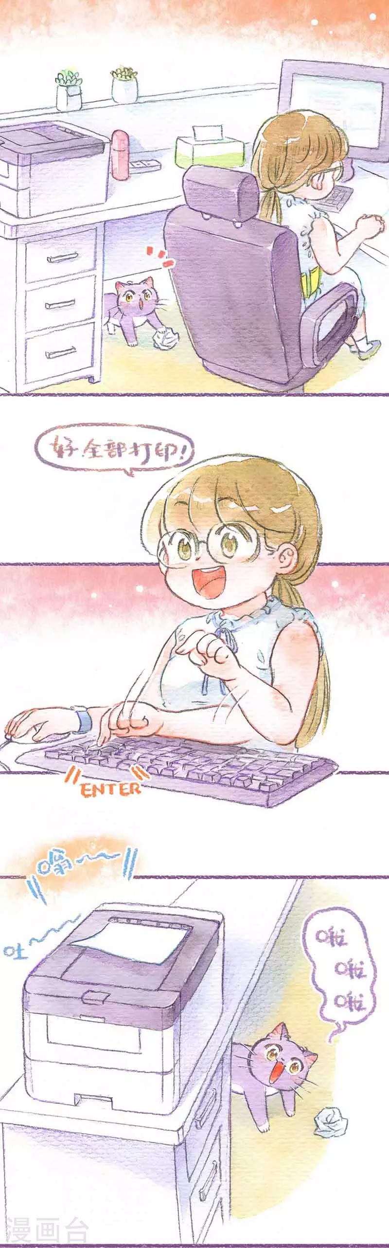 第26话 熊孩子怕丢-第26话