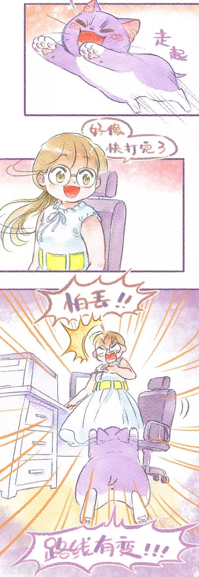 第26话 熊孩子怕丢-第26话