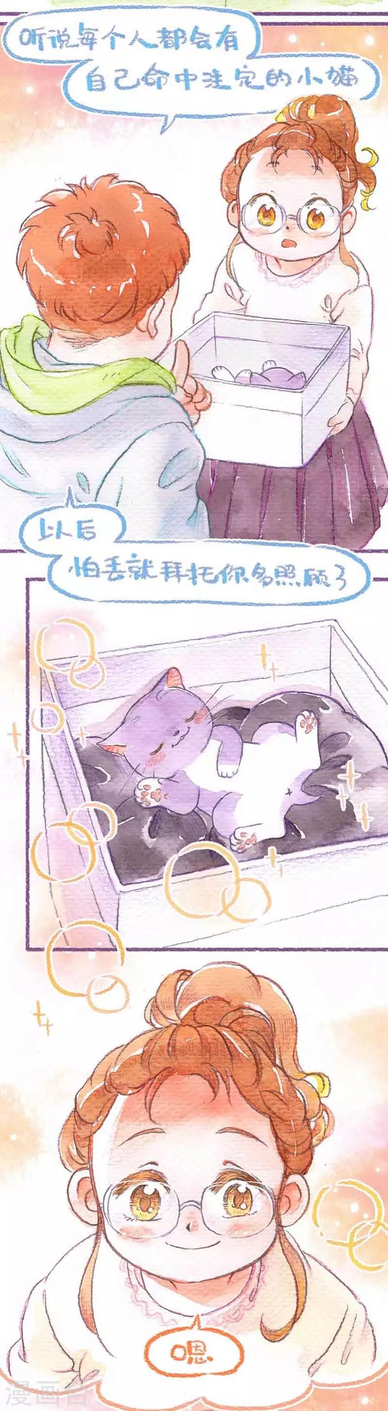 第28话 决定-第28话