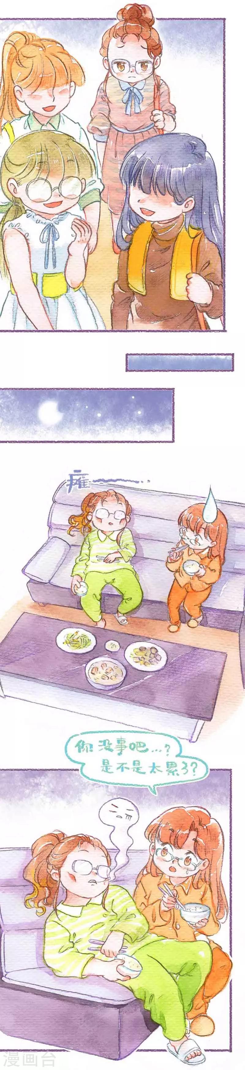 第28话 决定-第28话