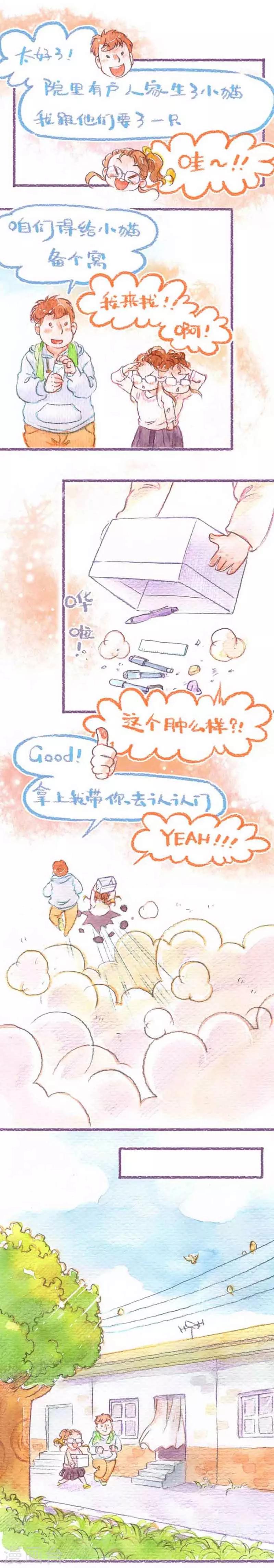 第28话 决定-第28话