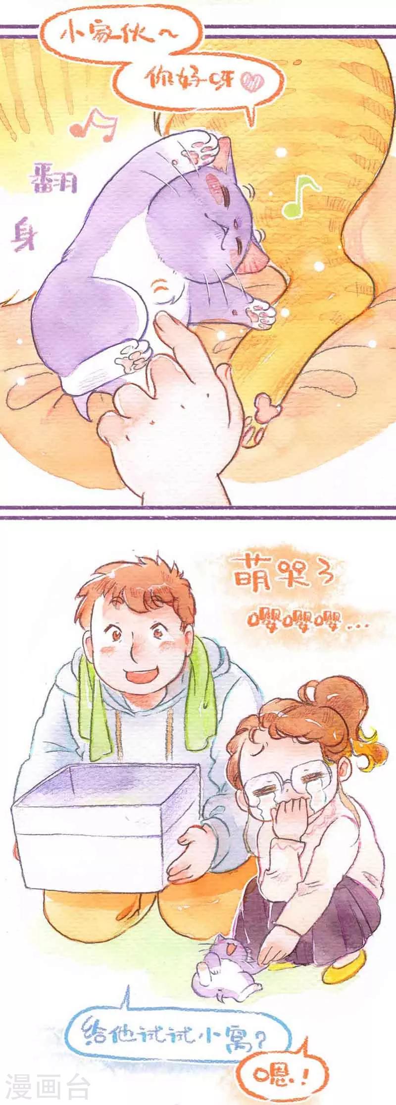 第28话 决定-第28话