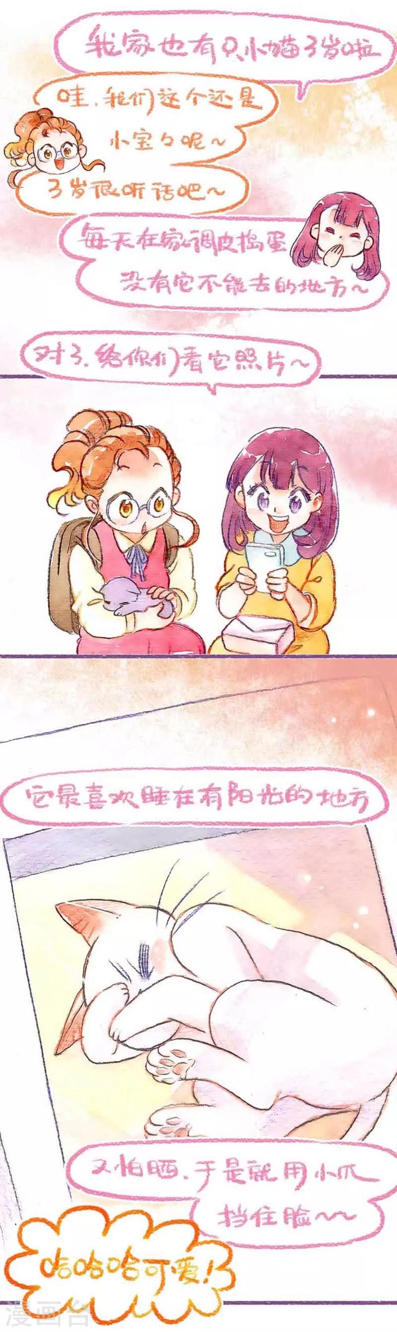 第30话 行动开始！-第30话