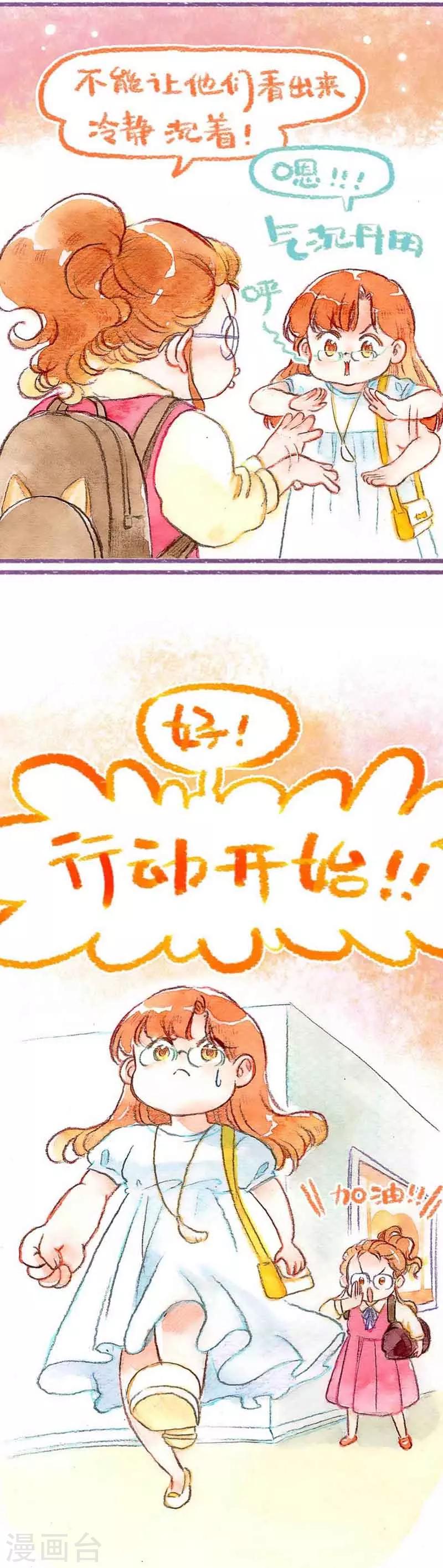 第30话 行动开始！-第30话