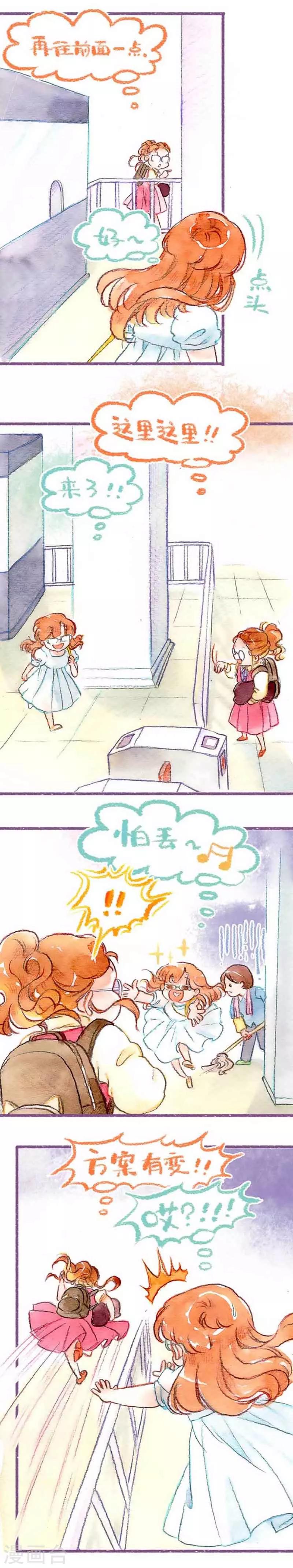 第30话 行动开始！-第30话