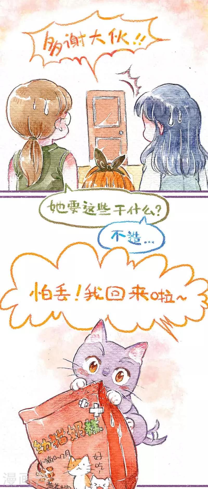 第4话 吃饭饭咯-第4话